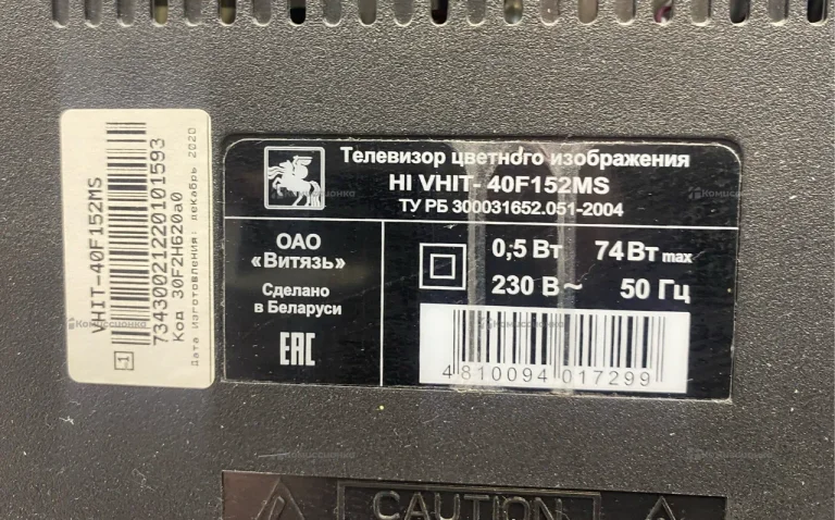 Телевизор Витязь hi-vhit-40f152ms
