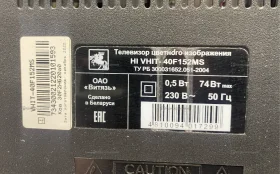 Купить Телевизор Витязь hi-vhit-40f152ms б/у , в Курган Цена:9490рублей
