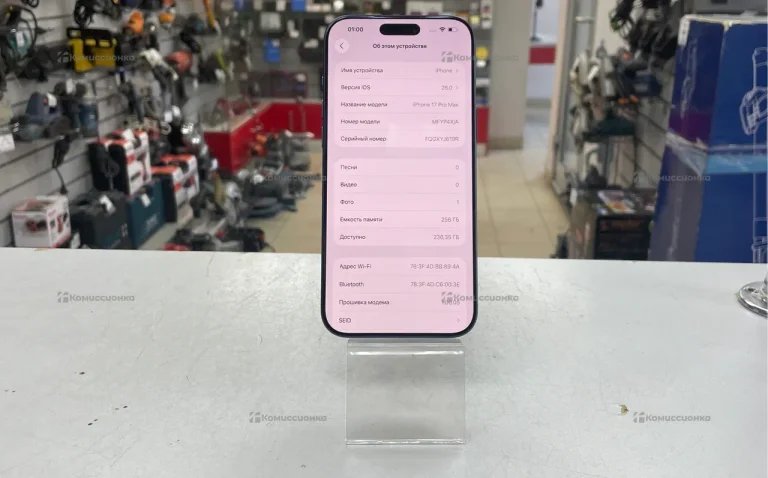 Apple iPhone 17 Pro Max 12/256 ГБ