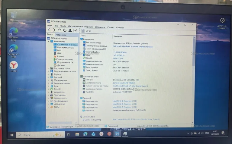 Ноутбук  Lenovo IdeaPad 3 15ml05/Intel UND Graphic