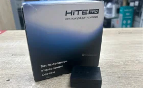 Купить Hte pro Relay-2 б/у , в Краснодар Цена:690рублей