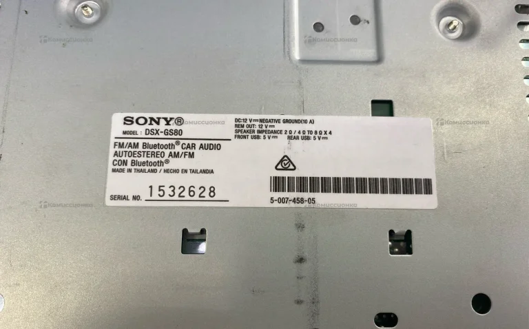 Автомагнитола Sony DSX-GS80
