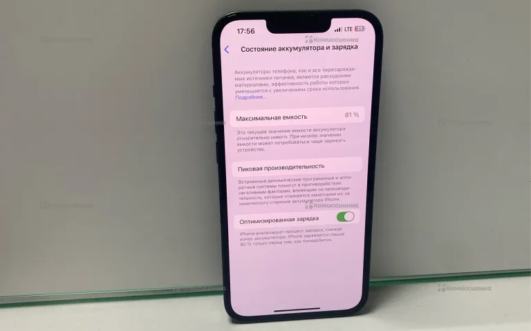 Apple iPhone 13 4/128 ГБ