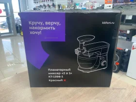 Купить Миксер планетарный kitfort 1398-1 б/у , в Нижнекамск Цена:5900рублей