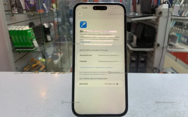 Apple iPhone 14 Pro Max 6/512 ГБ