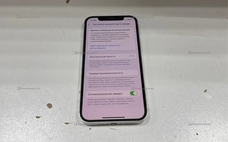 Apple iPhone 12 Pro 256 ГБ