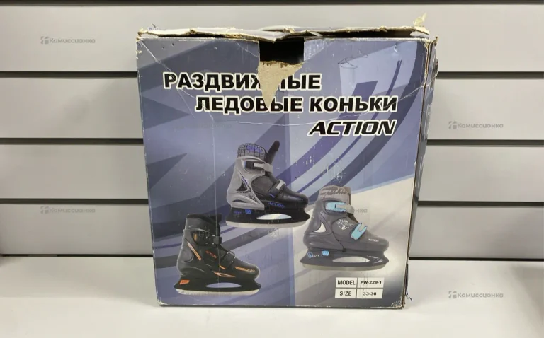Коньки детские 33-36 размер
