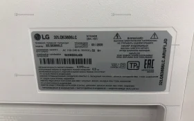 Купить Телевизор Samsung 32LQ63806LC б/у , в Энгельс Цена:18990рублей