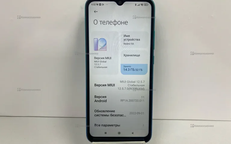 Xiaomi Redmi 9A 2/32 ГБ