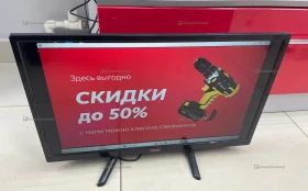 Телевизор Polar p24l34