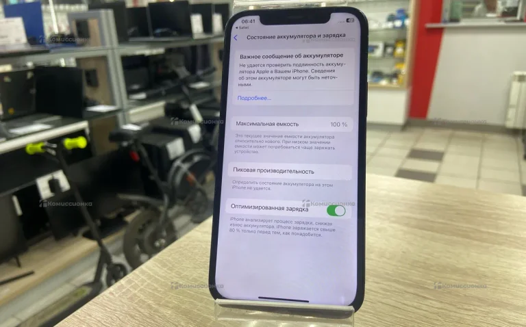 Apple iPhone 12 Pro 128Gb
