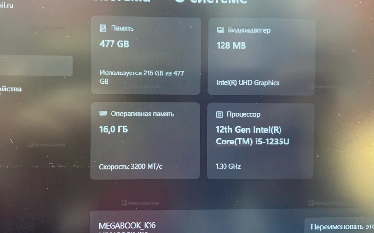 Ноутбук Tecno MegaBook K16