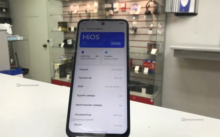 Tecno Spark 20C 8/128 ГБ