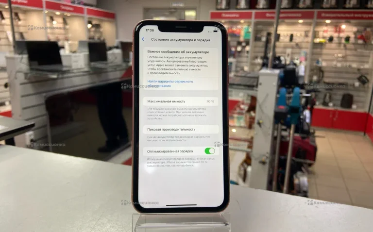 Apple iPhone XR 128Gb