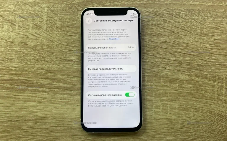 Apple iPhone 12 mini 128 ГБ