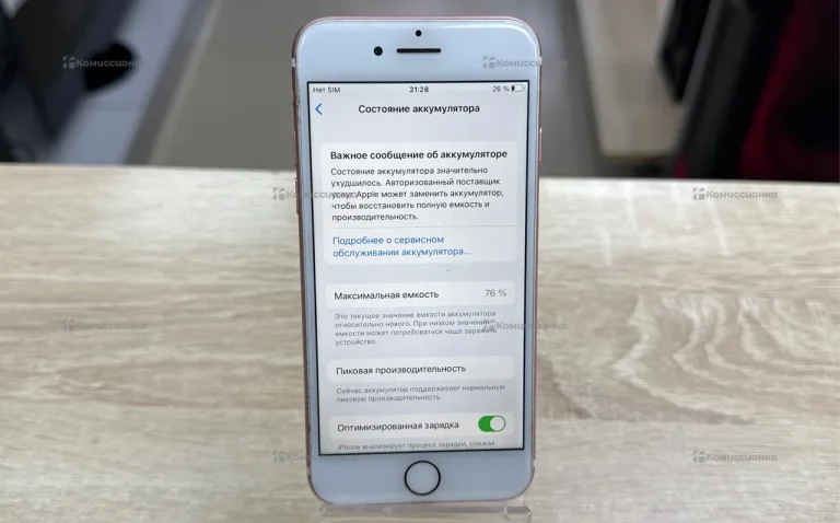 Apple iPhone 7 32 ГБ