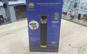 Машинка для стрижки