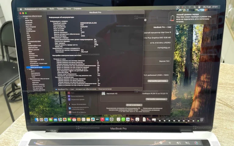 Ноутбук MacBook Pro 2019