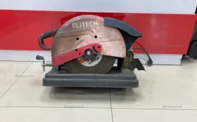 Купить Монтажная пила ELITECH ПМ 2535 б/у , в Краснодар Цена:7000рублей