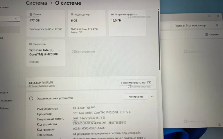 Ноутбук  Maibenben