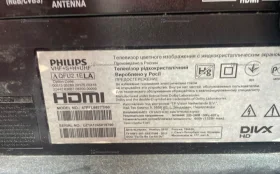 Купить Телевизор Philips 47PFL6877T б/у , в Санкт-Петербург Цена:9900рублей