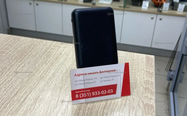 Power Bank Dexp