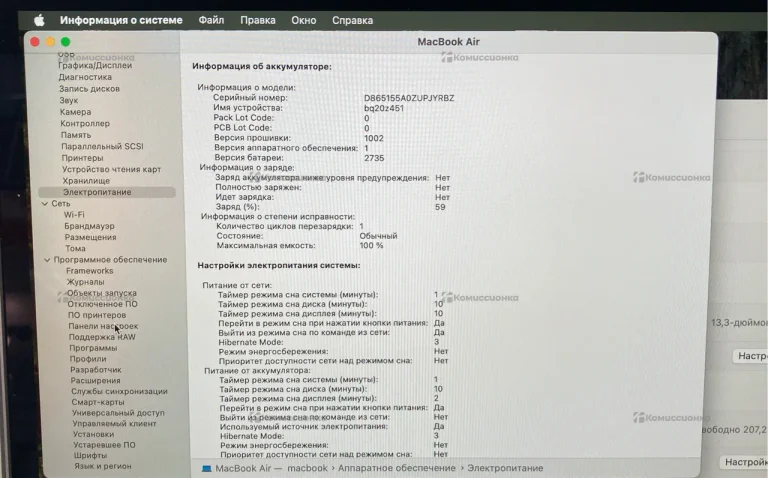 Ноутбук  MacBook Air 13-INCH A2337