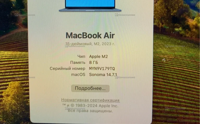 MacBook Air M2 2023 8/512