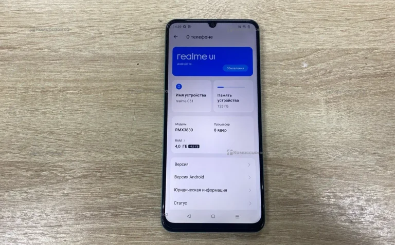 Realme C51 4/128 ГБ