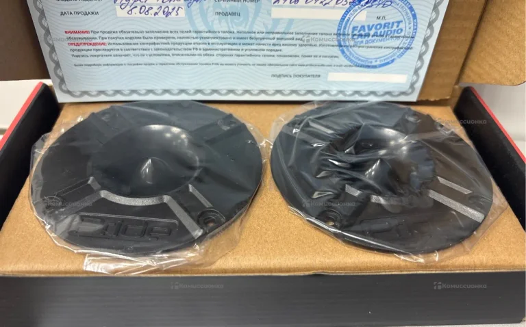 Рупора Pride hyper tone light