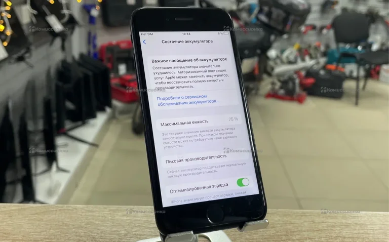 Apple iPhone 7 2/128 ГБ