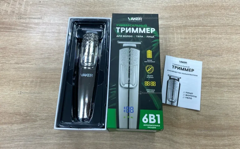 Vaker универсальный триммер для волос