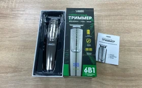 Триммер VGR V-176