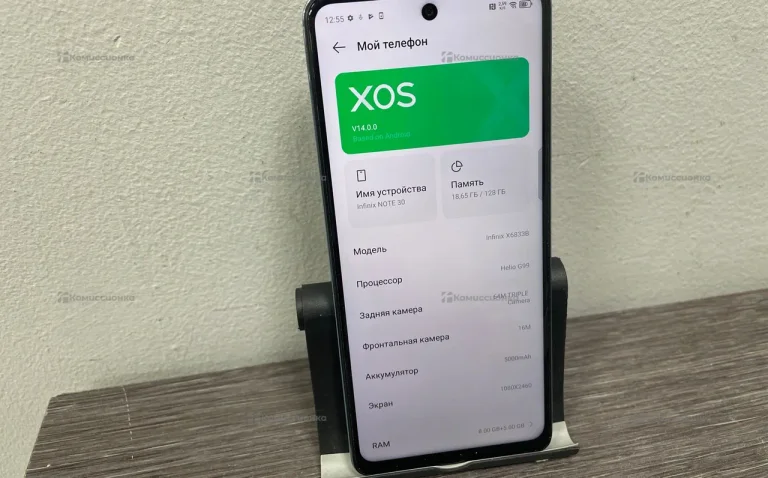 Infinix note 30i 8/128