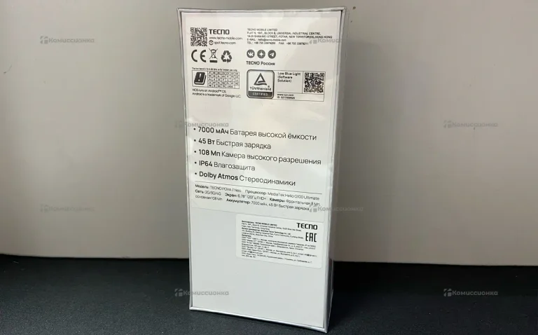 Tecno Pova 7 Neo 8/128GB