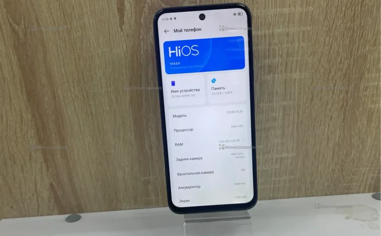 Tecno Spark 30C 6/128 ГБ