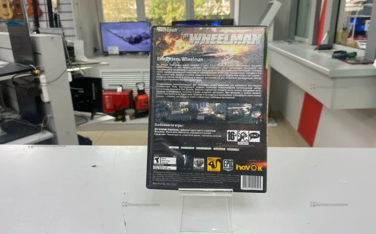 Xbox 360 WHEFLMAN