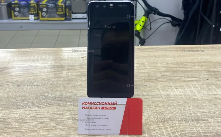 Honor 9 6/128 ГБ