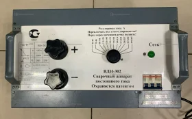Купить Сварочный аппарат постоянного тока ВДН - 302 б/у , в Рязань Цена:6900рублей