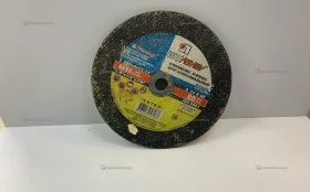 Диск для болгарки