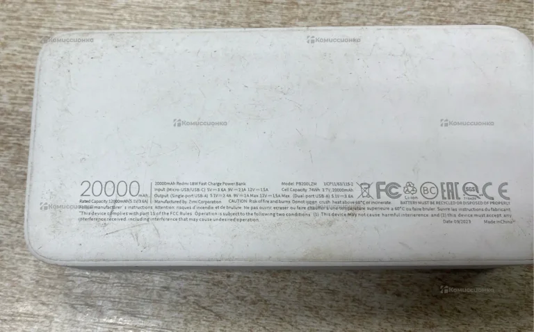 Power Bank 20.000 Xiaomi