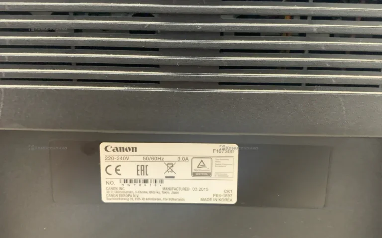 Принтер МФУ Canon F167300