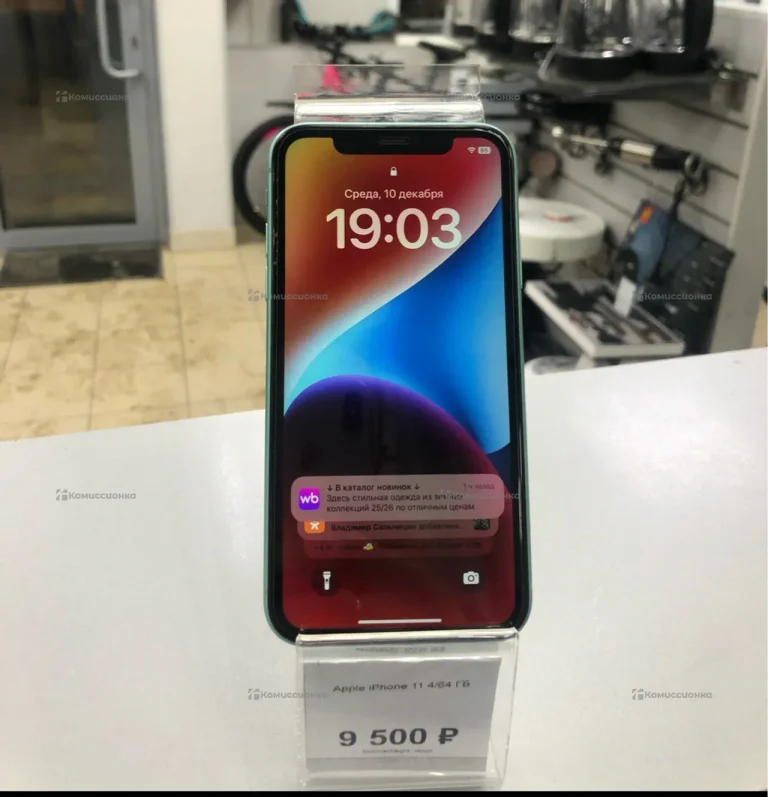Apple iPhone 11 4/64 ГБ