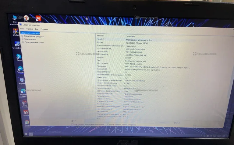 Ноутбук  ASU’s