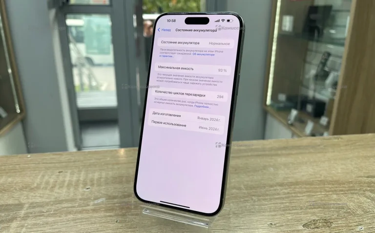 Apple iPhone 15 pro max 512Gb