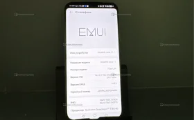 Huawei nova 11 8/256 ГБ