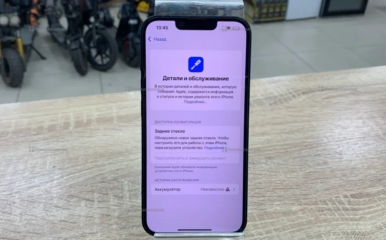 Apple iPhone 14 6/128 ГБ