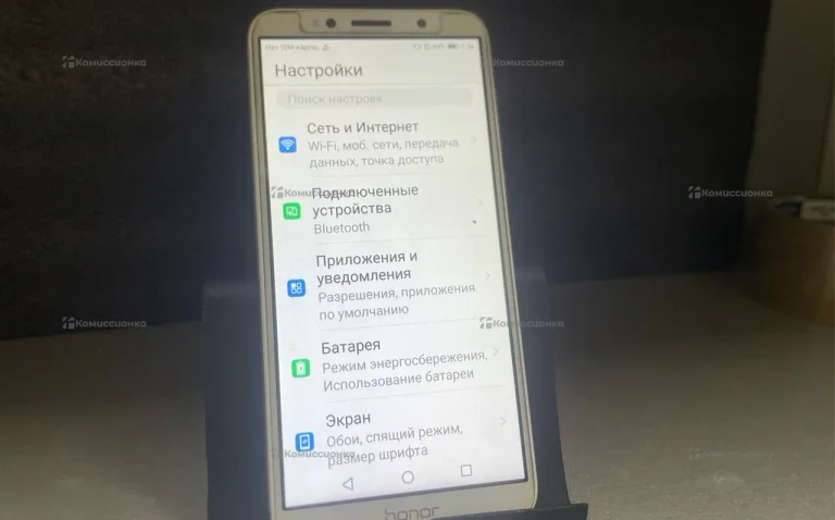 Honor 7A 2/16 ГБ