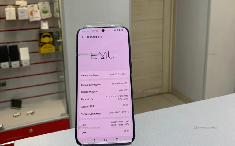 Huawei Pura 70 12/256Gb