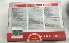 Купить Видеорегистратор Supra CSR-870G б/у , в Москва и область Цена:1490рублей